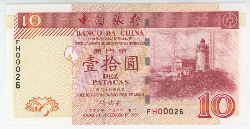 Macao 10 Patacas 2003
P# 102, N# 212811; # FH00026; UNC