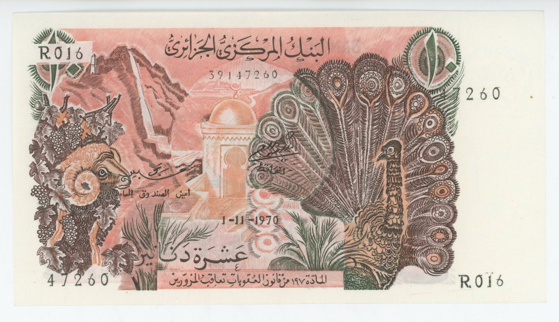 Algeria 10 Dinars 1970
P# 127a, N# 204499; # R016 47260; UNC