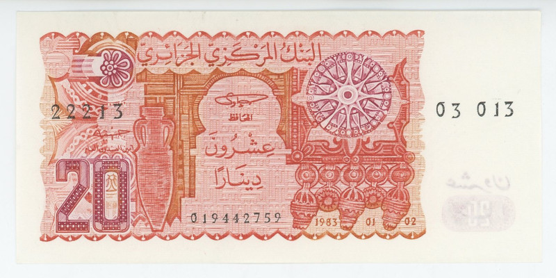 Algeria 20 Dinars 1983
P# 133a, N# 204333; # 03 013 22213; UNC