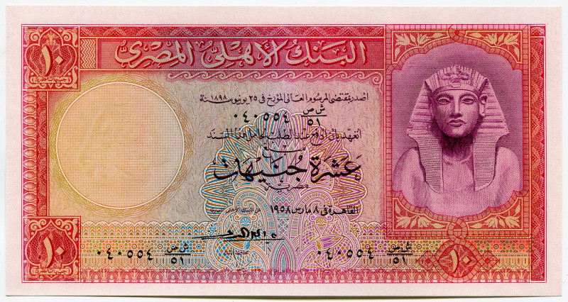 Egypt 10 Pounds 1958
P# 32c, N# 217950; # 040554; UNC