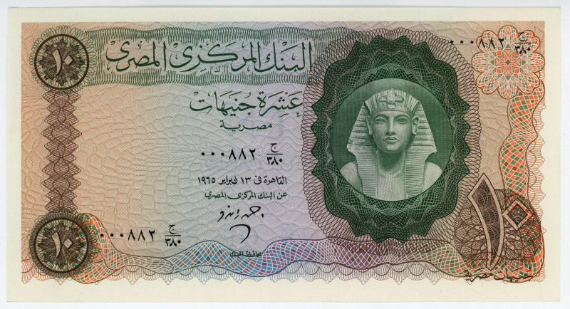 Egypt 10 Pounds 1965 Low Number
P# 41a, N# 208625; # 000882 J/250; UNC