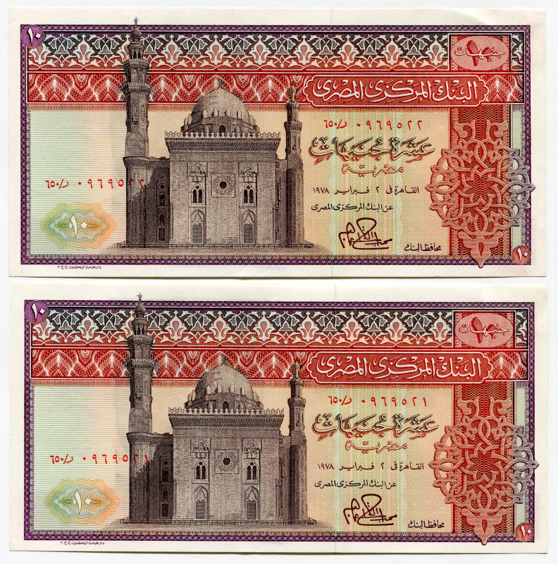 Egypt 2 x 10 Pounds 1978 With Consecutive Numbers
P# 46c, N# 201606; # 0969521 ...