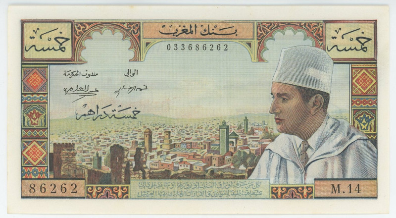 Morocco 5 Dirhams 1960 - 1962 (ND)
P# 53a, N# 243663; # 86262 M.14; Signature: ...