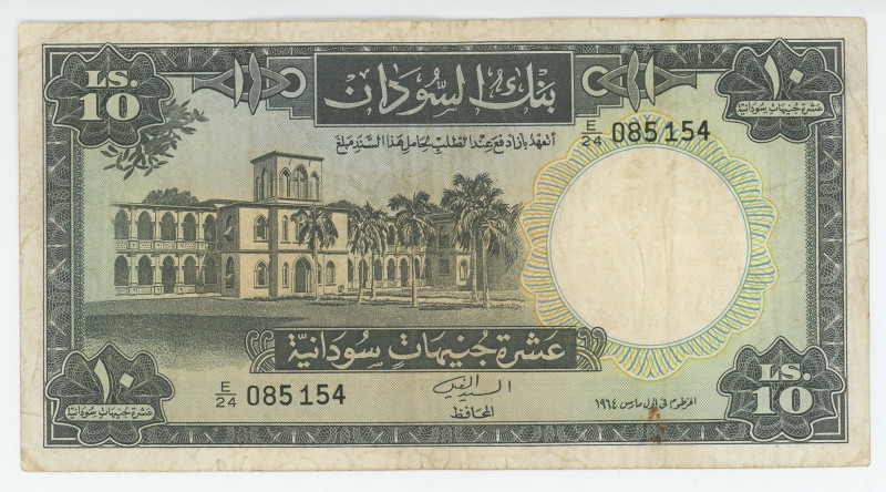 Sudan 10 Pounds 1964
P# 10a, N# 286940; # E/24 085154; VF