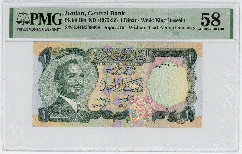 Jordan 1 Dinar 1975 1992 (ND) PMG 58
P# 18b, N# 202223; # DHB339608; UNC