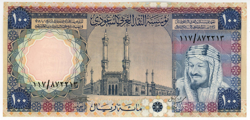 Saudi Arabia 100 Riyals 1961 - 1976 (ND)
P# 20, N# 211250; # 117/872213; UNC