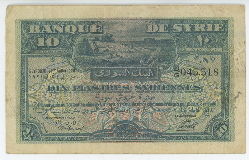 Syria 10 Piastres 1920
P# 12, N# 245411; # J/G 045518; G