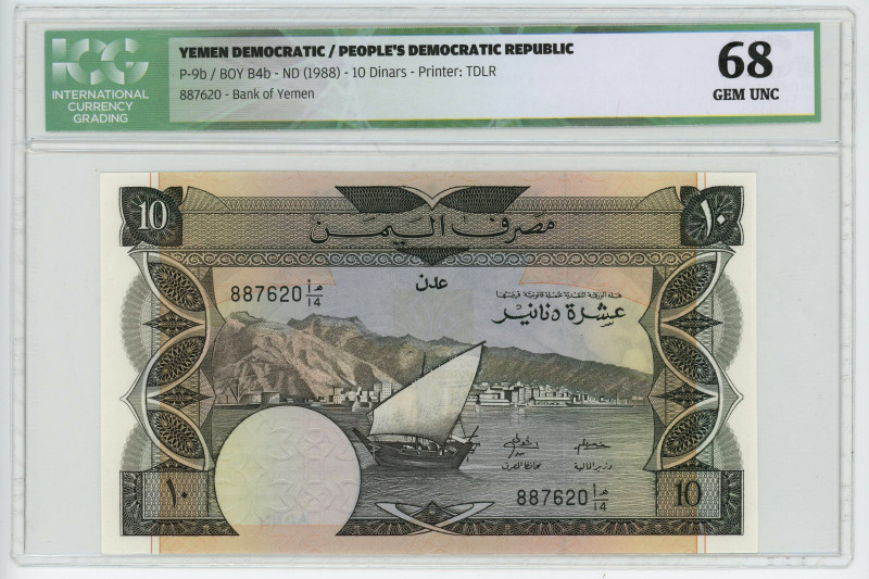 Yemen 10 Dinars 1984 (ND)
P# 9b, N# 206488; # 887620; AUNC