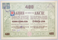 Bulgaria Share of Sugar's Bugarian-Czech Company for 400 Leva 1938
# 352; XF