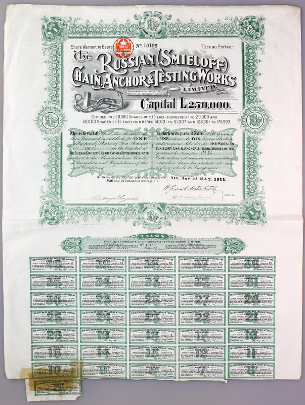 Russia Share of The Russian (Smieloff) Chain Anchor & Testing Works Ltd for 250 ...