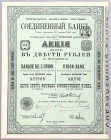 Russia Share of Union - Bank for 1912
VF