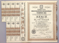 Russia Share of Société Des Aciéries Forges & Ateliers De Machines De Briansk for 187.50 Roubles 1913
VF