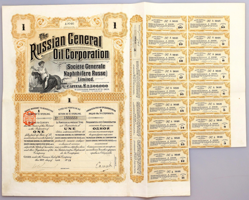 Russia Share of The Russian General Oil Corporation for 100 Roubles 1913
VF