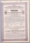 Russia Bond of Compagnie Du Chemin De Fer De Moscou - Kief - Voronège for 500 Francs 1914
VF