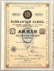 Russia Share of Bank Of Caucasus, Tbilisi for 200 Roubles 1916
VF