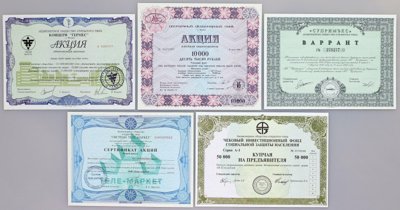 Russia Share of Lot Of Modern Stocks for 5000 Francs 1993 - 1995
VF