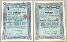 Russia Bond of Armavir - Touapse Railway Company for 187.50 Roubles 1909 - 1913
VF