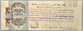 Russia - USSR Vitebsk Union of Consumer Societies Promissory Note for 68 Roubles 1926
# 42 9653; VF
