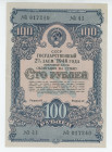 Russia - USSR Government 2% Loan 100 Roubles 1948
# 41 017240; XF