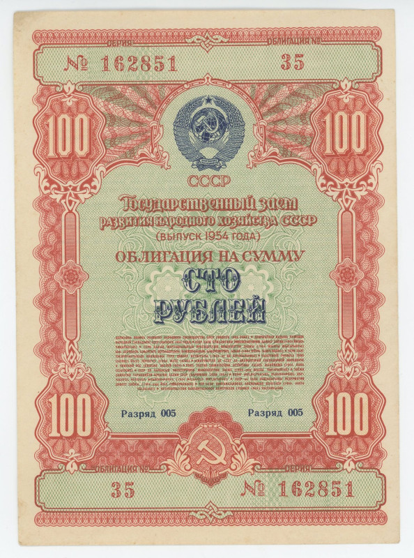 Russia - USSR State Loan 100 Roubles 1954
# 35 162851; Development of the Natio...