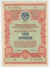 Russia - USSR State Loan 100 Roubles 1954
# 35 162851; Development of the National Economy; AUNC