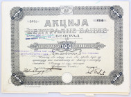 Serbia Share of Central Bank in Belgrad for 100 Dinara 1922
# 9703; With coupons; XF