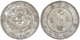 CINA. Pei Yang. Dollar Year 34 (1908). CHIHLI L&M-465. AG. KM Y73.2.
BB+