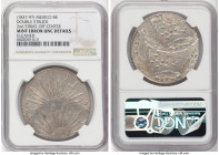 Republic Mint Error - Double Struck 8 Reales ND (1827-1897) UNC Details (Cleaned) NGC, Durango mint. 2nd strike approximately 50% off center, the D mi...