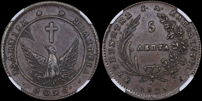 GREECE: 5 Lepta (1828) (type A.1) in copper. Phoenix with converging rays on obv...