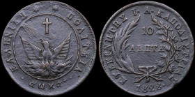 GREECE: 10 Lepta (1828) (type A.2) in copper. Phoenix with unconcentated rays on obverse. Variety "171a-G1.h" (Rare) by Peter Chase. Coin alignment. (...
