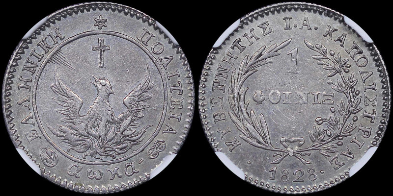 GREECE: 1 Phoenix (1828) in silver (0,900). Phoenix on obverse. Inside slab by N...