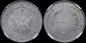 GREECE: 1 Phoenix (1828) in silver (0,900). Phoenix on obverse. Inside slab by NGC "AU 58". Cert number: 3938705-019. (Hellas 20).