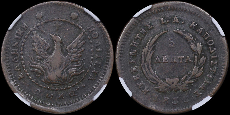 GREECE: 5 Lepta (1830) (type B.1) in copper. Phoenix (small) with converging ray...