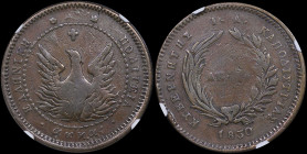 GREECE: 10 Lepta (1830) (type B.1) in copper. Phoenix (small) within pearl circle on obverse. Variety "266a-E.e1" (Very Rare) by Peter Chase. Coin ali...