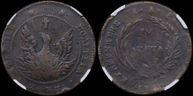 GREECE: 10 Lepta (1830) (type B.1) in copper. Phoenix (small) within pearl circle on obverse. Variety "269-G.g" by Peter Chase. Medal alignment. Insid...
