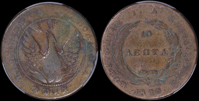 GREECE: 10 Lepta (1830) (type B.2) in copper. Phoenix (big) within pearl circle ...