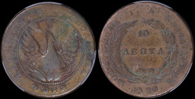 GREECE: 10 Lepta (1830) (type B.2) in copper. Phoenix (big) within pearl circle on obverse. Variety "313-AE.ad" by Peter Chase. Inside slab by PCGS "V...