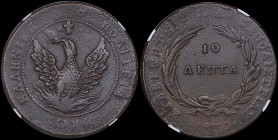 GREECE: 10 Lepta (1830) (type E) in copper. Phoenix (big) within pearl circle and unconcentrated rays on obverse. Variety "316a-AG1.af" by Peter Chase...