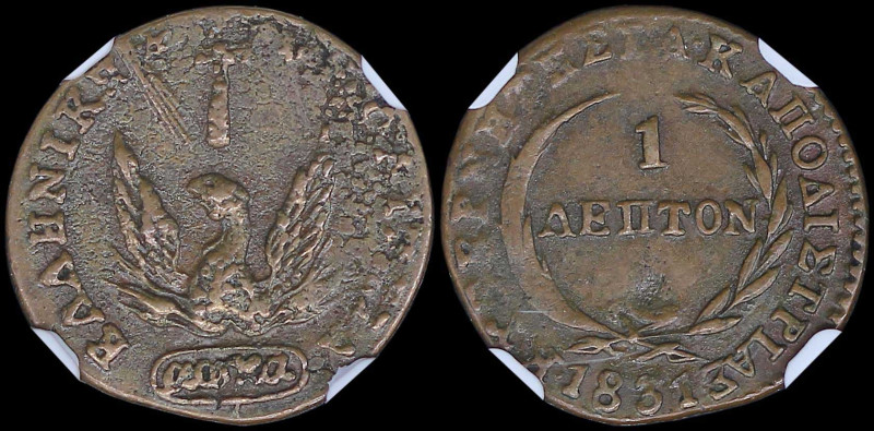 GREECE: 1 Lepton (1831) (type C) in copper. Phoenix on obverse. Variety "349-F.d...