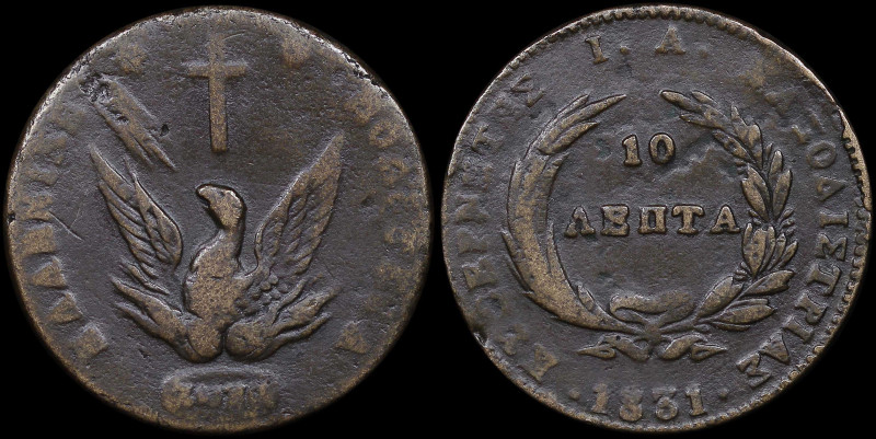 GREECE: 10 Lepta (1831) (type C) in copper. Phoenix on obverse. Variety "415-I.h...