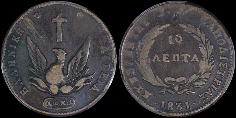 GREECE: 10 Lepta (1831) (type C) in copper. Phoenix on obverse. Variety "428-R.l...