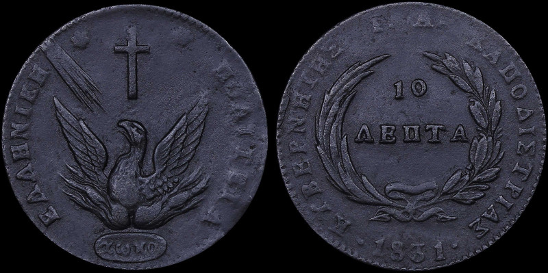 GREECE: 10 Lepta (1831) (type C) in copper. Phoenix on obverse. Variety "434-S2....