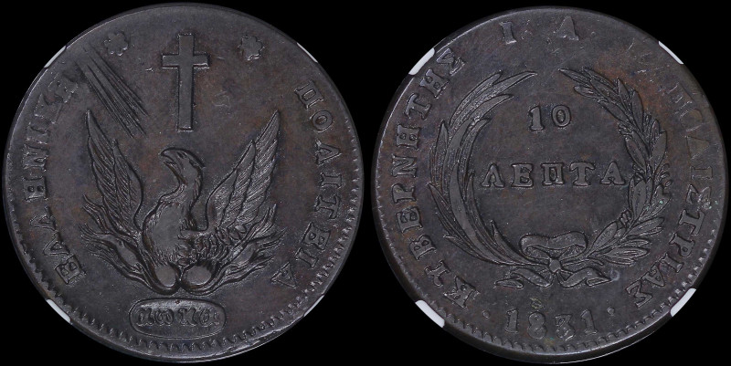 GREECE: 10 Lepta (1831) (type C) in copper. Phoenix on obverse. Variety "437-W.r...