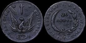 GREECE: 20 Lepta (1831) in copper. Phoenix on obverse. Variety "481-E.f" by Peter Chase. Cleaned. (Hellas 19.12). Fine plus.