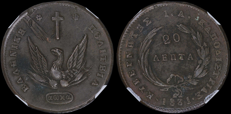 GREECE: 20 Lepta (1831) in copper. Phoenix on obverse. Variety "500-P.q" (Scarce...