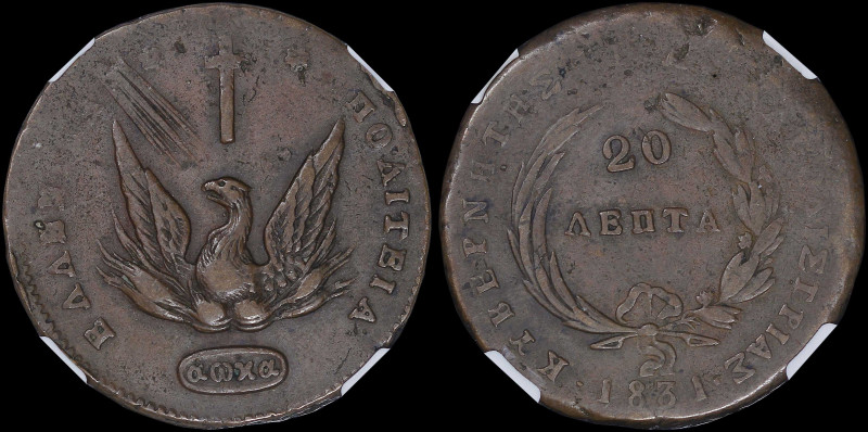 GREECE: 20 Lepta (1831) in copper. Phoenix on obverse. Variety: "502-Q.q" by Pet...