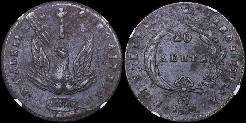 GREECE: 20 Lepta (1831) in copper. Phoenix on obverse. Variety "509-U.w" (Scarce...