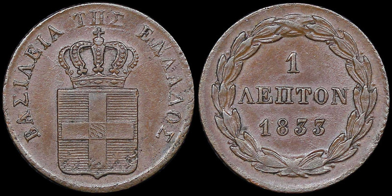 GREECE: 1 Lepton (1833) (type I) in copper. Royal coat of arms and inscription "...