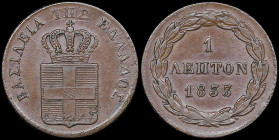GREECE: 1 Lepton (1833) (type I) in copper. Royal coat of arms and inscription "ΒΑΣΙΛΕΙΑ ΤΗΣ ΕΛΛΑΔΟΣ" on obverse. (Hellas 22). Extra Fine....
