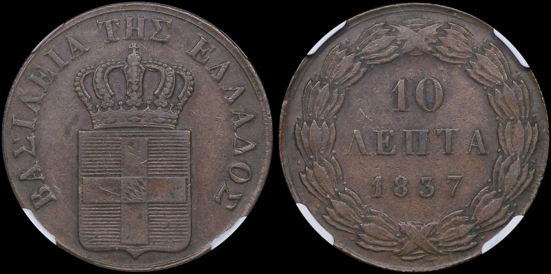 GREECE: 10 Lepta (1837) (type I) in copper. Royal coat of arms and inscription "...